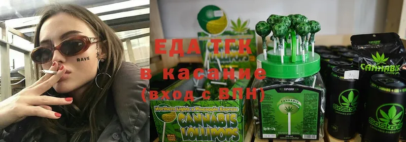 даркнет сайт  Усть-Лабинск  Canna-Cookies марихуана 