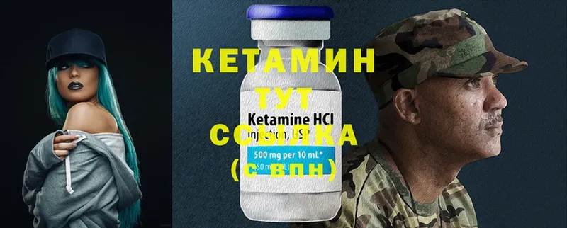 ОМГ ОМГ ССЫЛКА  Усть-Лабинск  Кетамин ketamine  купить  